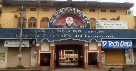 NV Main Gate